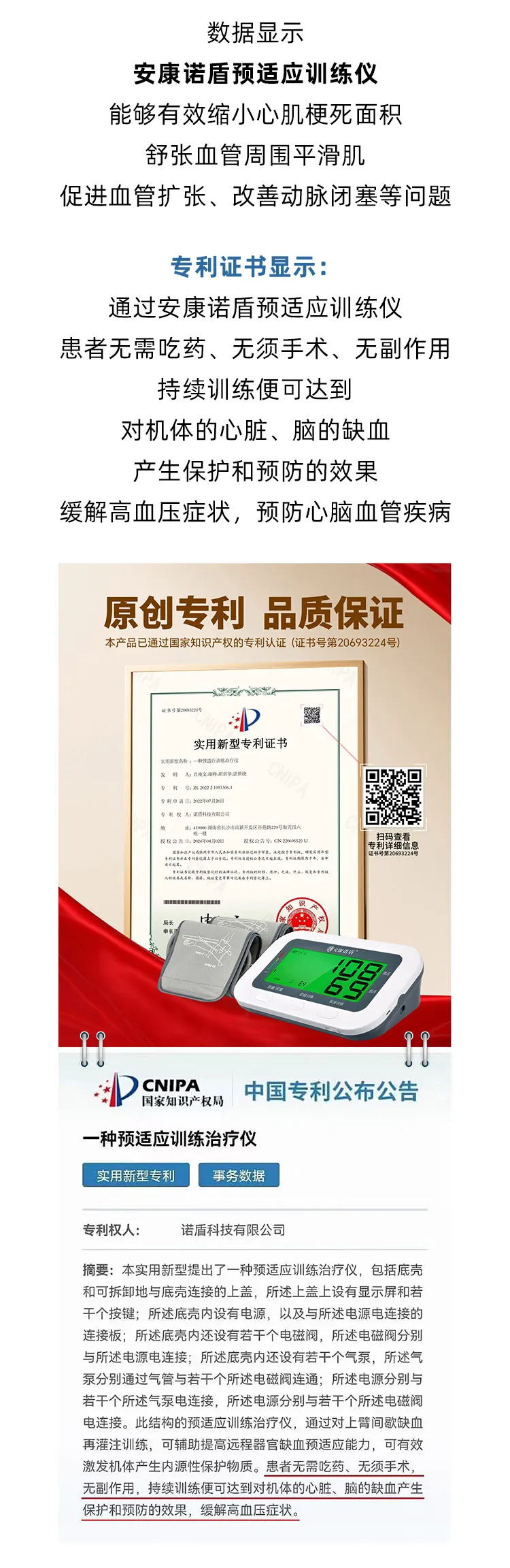 1721635139121131.png 微信圖片_20240722155745.png