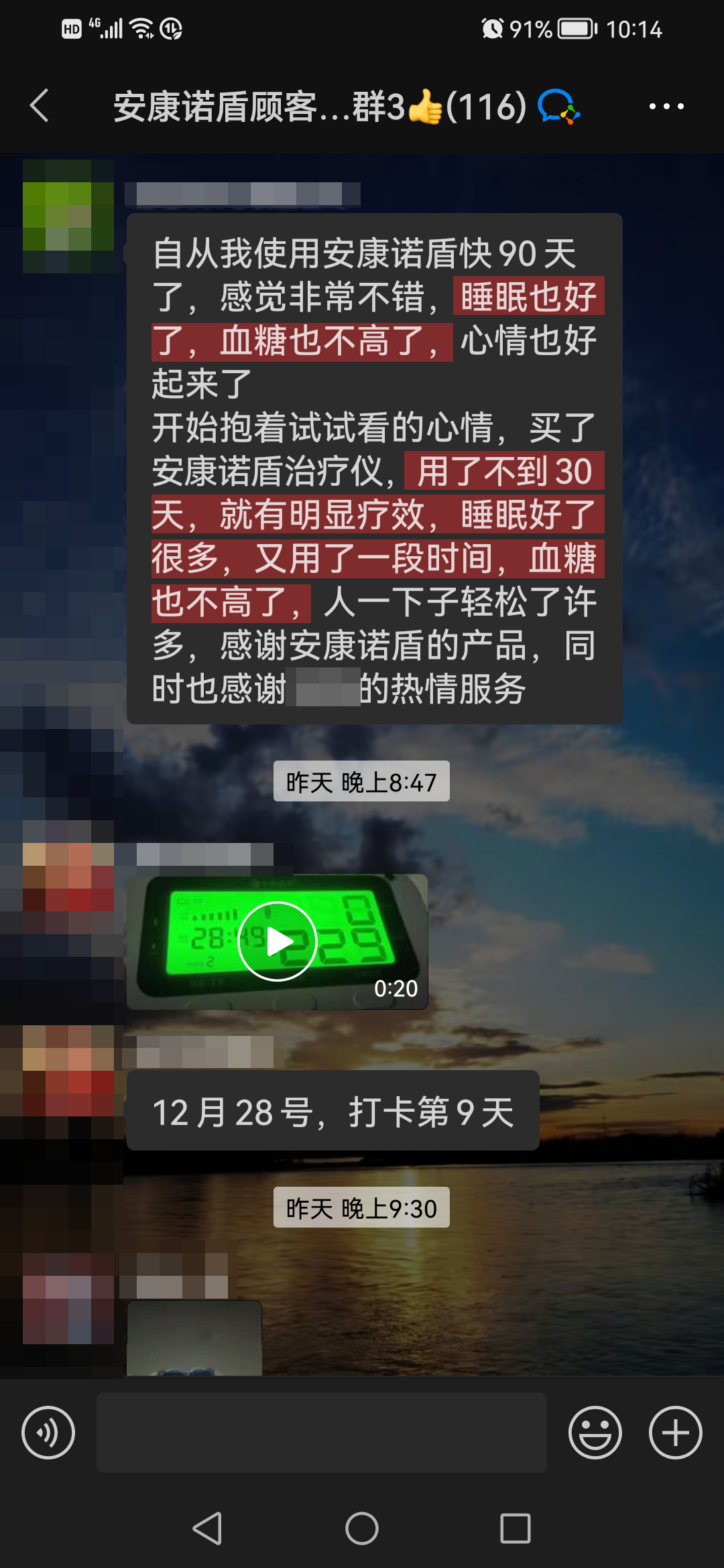 1721635695709257.jpg 改善癥狀,去掉服務人員名稱.jpg