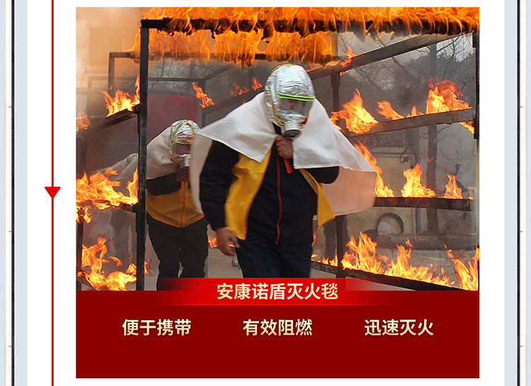 1734074223158831.jpg 高層建筑火災逃生指南_08.jpg