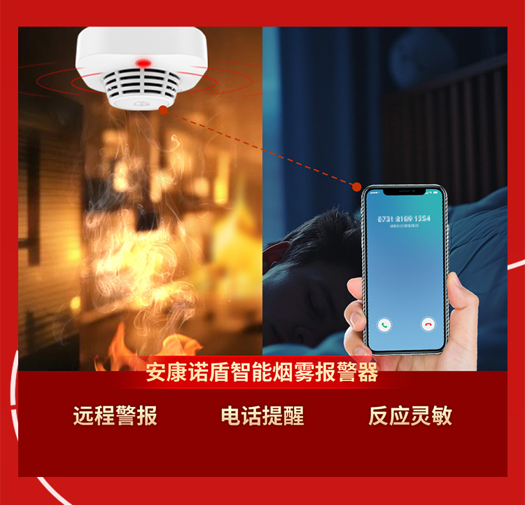 1753337722739027.jpg 消防長(zhǎng)圖2_03.jpg