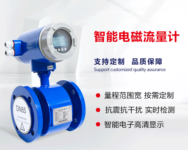 1675843870102970.gif 電磁流量計詳情_02.gif