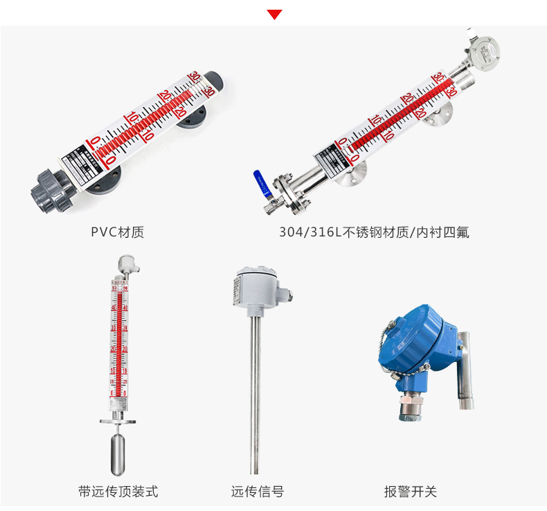 1686124805132394.gif 頂裝磁翻板液位計詳情_08.gif