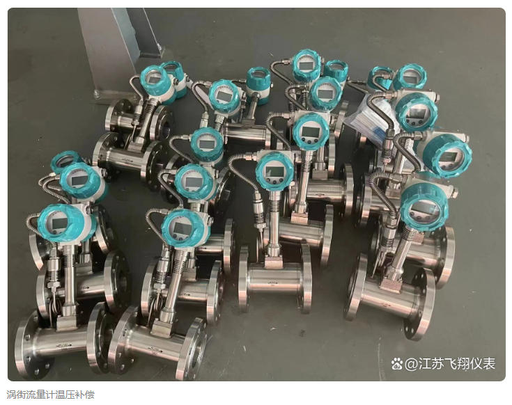 渦街流量計安裝需要注意哪些